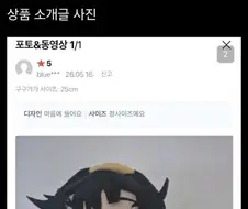 구구가가 피규어.jpg