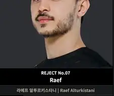 철권) EWC 8강에 진출한 철권선수 특이이력.jpg