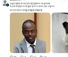 유기견 입양하러 갔더니 조나단이 있었다
