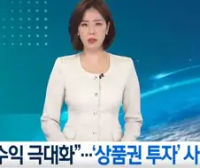 (사기) AI 상품권 사기로 난리남.JPG