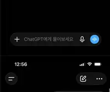 Chat GPT gay
