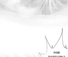 후타나리 신혼부부 순애 만화.manga