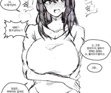 19)집에서 쫓겨난 노처녀.manhwa