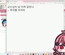 짤 하나의 파괴력이 굉장하다.