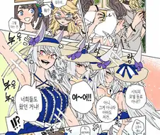 말딸) 수상할 정도로 옷이 날개인 말딸.manga