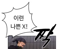 뷰군)항상 도도한 표정 유지하던 후임이 유일하게 어버버 한 순간