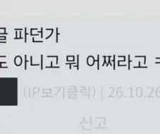 ㅋㅋㅋㅋ아니 꽁트보는거 같네 ㅋㅋㅋㅋㅋㅋㅋㅋ