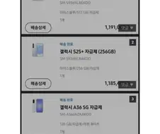 아빠에게만 보급기를 효도폰으로 사드림