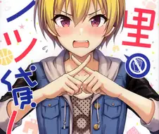 @) 팬티없는 노팬티 쥬리쨩.manga