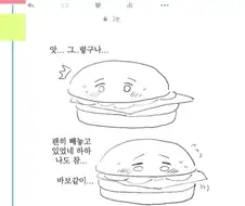 치즈버거 만화.manga