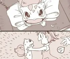 길을 걷다 이상해씨를 줍는.manhwa