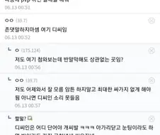 디씨 다움을 보여주는 준비된 조교.jpg