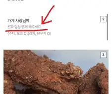 핫후라이드 치킨 진짜 엄청 맵게 해주세요 ~