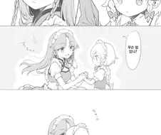 백합) 성탄절 맞이 동방 백합 테러.manga