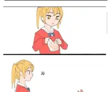 학교폭력 당하는 퍼리 미소녀 만화.manhwa