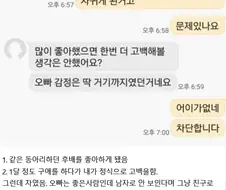 사람이 완전히 변하는데 걸리는 시간