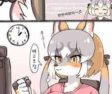 수인 버튜버.manhwa