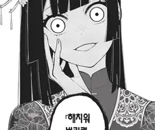 접서교체전)친구의 몸을 얻고 복수심에 불타는 여자