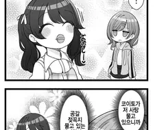 @)야한 생각하는 마도카.manga