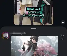 명방 탕탕이 이름 자동번역 대참사