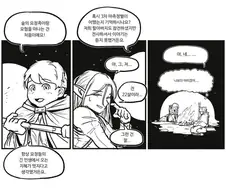 장명종이 뻘줌한 순간
