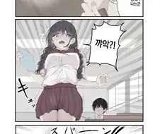 붉은 실 힘껏 당기는 만화