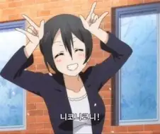 유부녀는 나쁜게 아니다