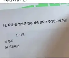 어려운 문제