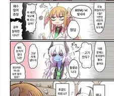 이쁘고 가슴 크면 다야!