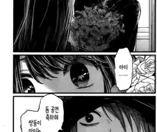 옳게 된 최애의 아이 결말