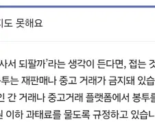 종량제 봉투 대란으로 알게 된 것