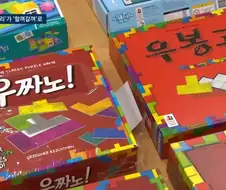 보드게임) 짝퉁 이거 ＇규칙의 저작권 보호불가＇하고는 관계없는 문제임
