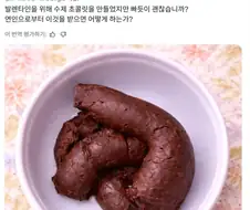 수제 초콜렛 제조 현장.jpg