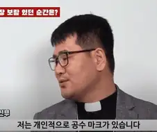 살아있는 토템으로 공수 낙하 안전 확인.....