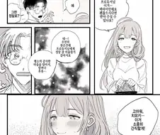 @)치유키는 알고 있는 만화