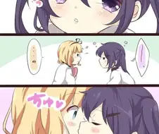 (주문토끼) 리제와 샤로의 발렌타인.manga