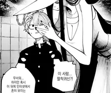 무척 훌륭한 거대녀 만화