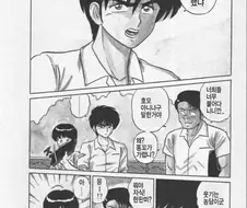30년전 ts 만화