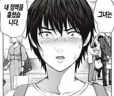 ㅇㅎ?)어떤 만화의 마지막화 클라이막스.jpg