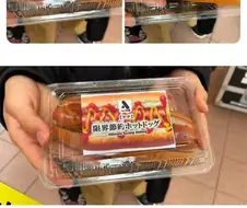 일본까지 건너간 한국의 선진문물