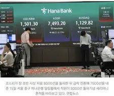 한국에서 일어난 러시아 문학같은 사건