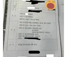 아파트 동대표 후보자 스펙