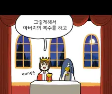 타로로 할수있는 보드게임(3).manha