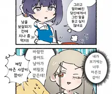 [@] 히타야 미스즈의 프로필이 공개되었다