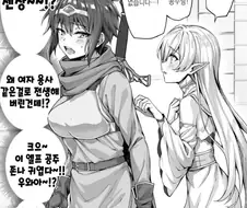 이 세계에서 여자로 환생하는 만화