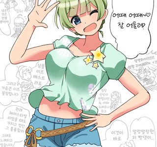 [@] 세컨드헤어 시마바라 엘레나 17세.manhwa