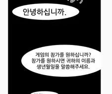 참가자를 모집하는 프론트걸
