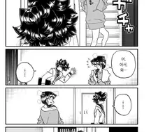 현관에서 근친각 잡히는 남매.manga