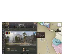 국뽕 오지는 전략 시뮬레이션 게임.png