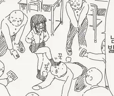 밟아줄게 버리지 말아줘.manhwa